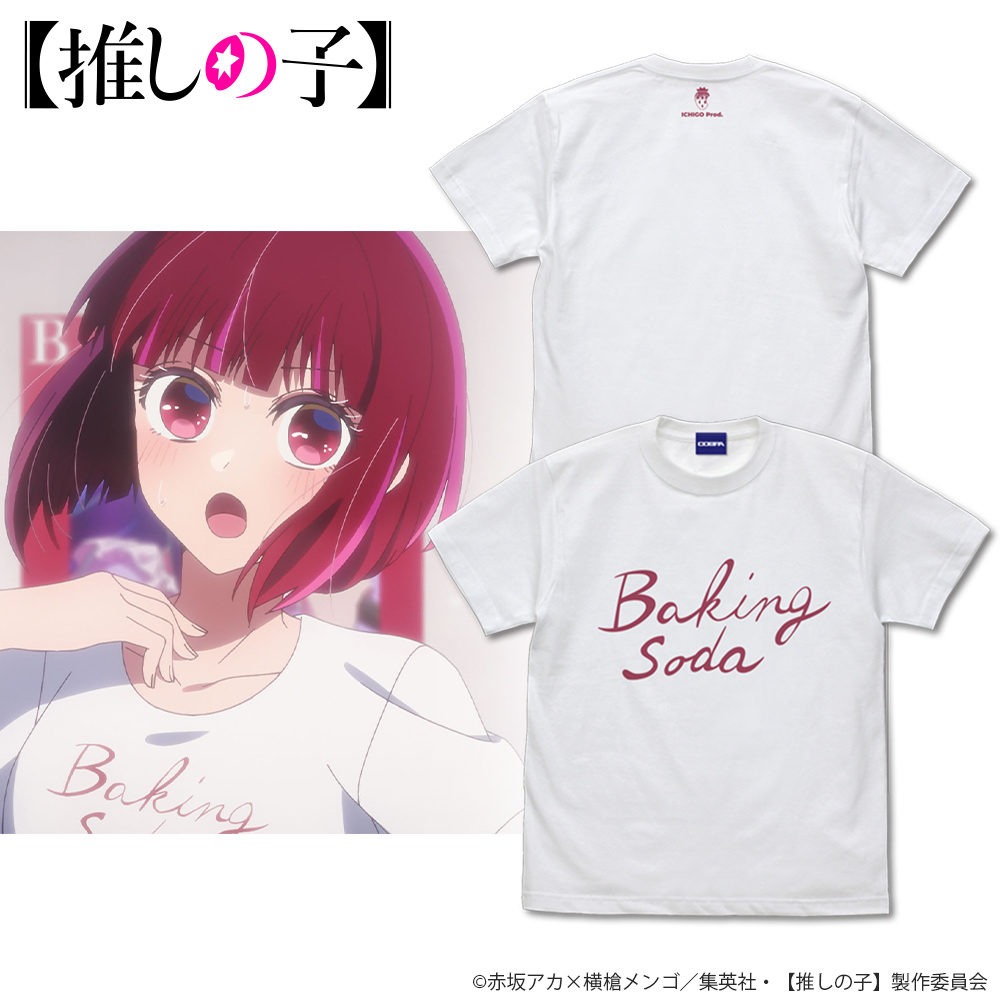 【推しの子】_Lサイズ_Baking soda Tシャツ/WHITE-