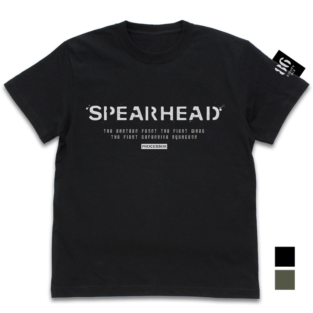 86?エイティシックス?_Lサイズ_スピアヘッド戦隊 Tシャツ/BLACK