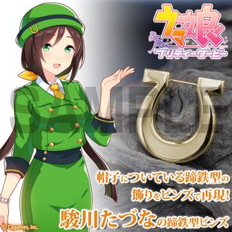 ウマ娘 プリティーダービー_ 応援チャームコレクション Vol.1 1BOX