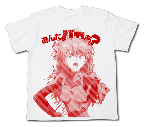 ヱヴァンゲリヲン新劇場版_XLサイズ_あんたバカぁ?Tシャツ/WHITE