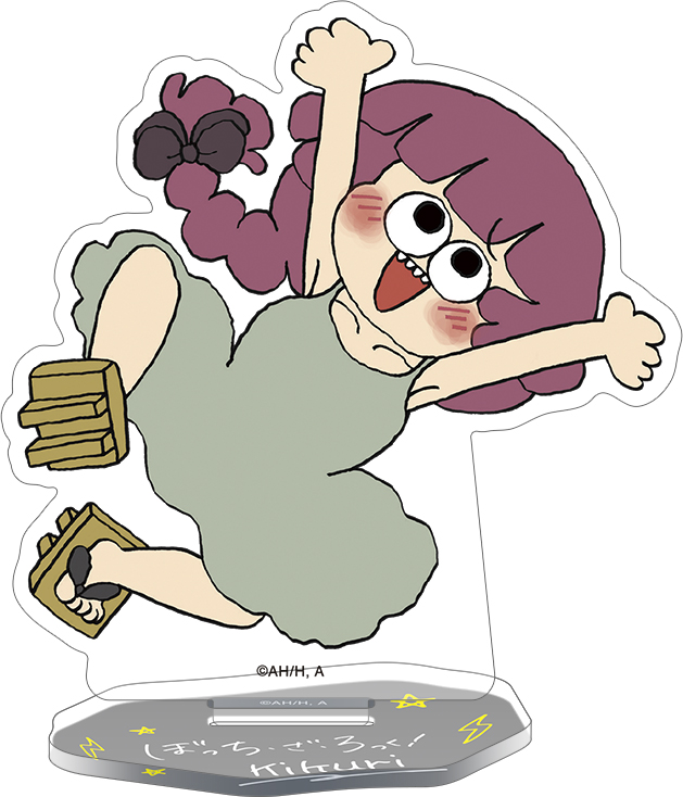 ぼっち・ざ・ろっく！ ぼざろ_アクリルスタンド／廣井きくり