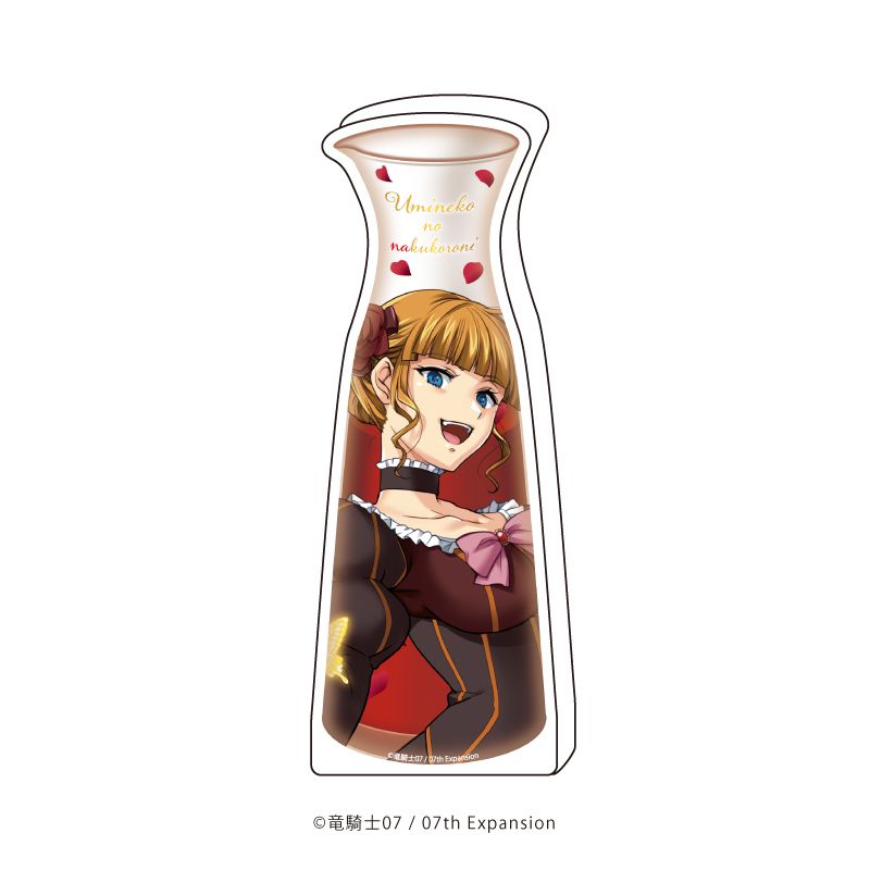うみねこのなく頃に_コレクションボトル01/ベアトリーチェ(描き下ろし