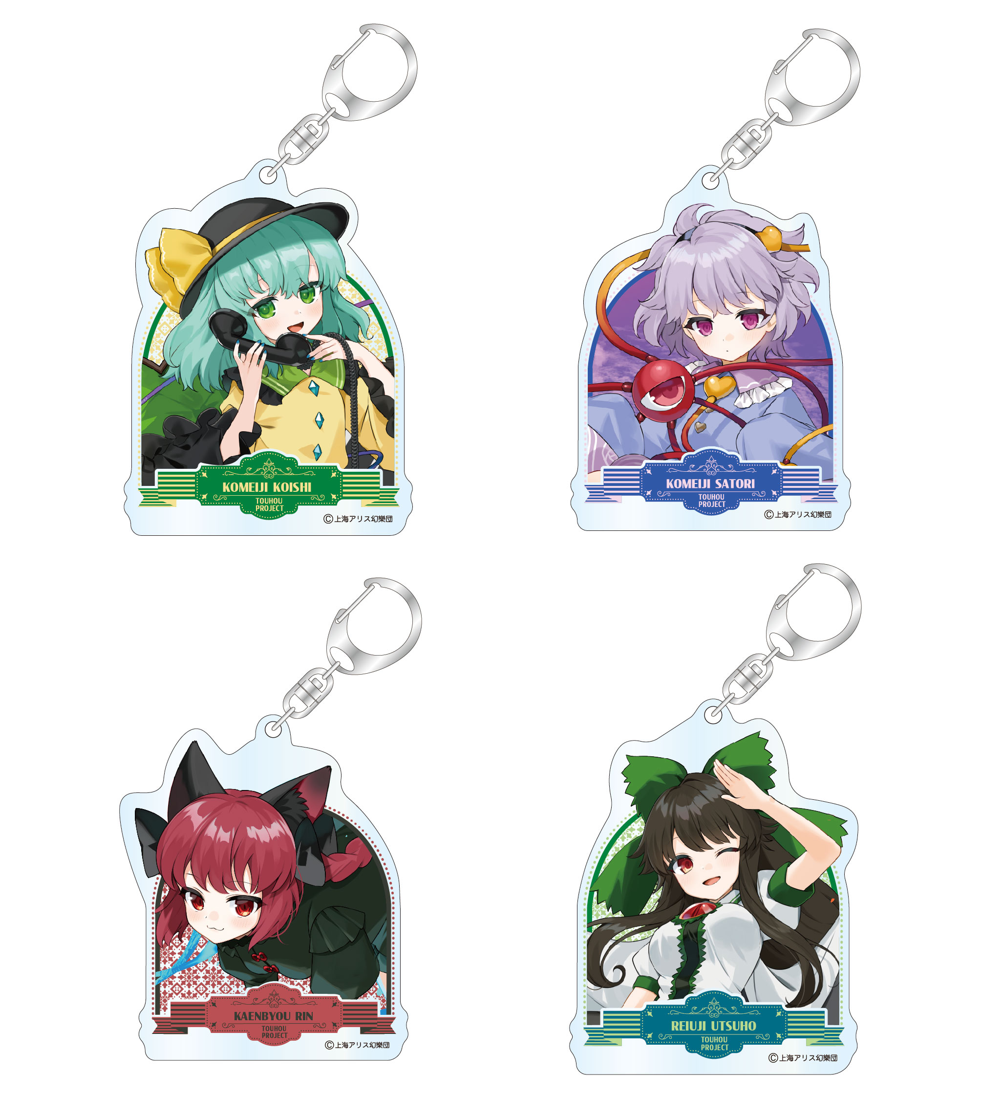 東方project_アクリルキーホルダー illust.ごとー 第3弾 古明地