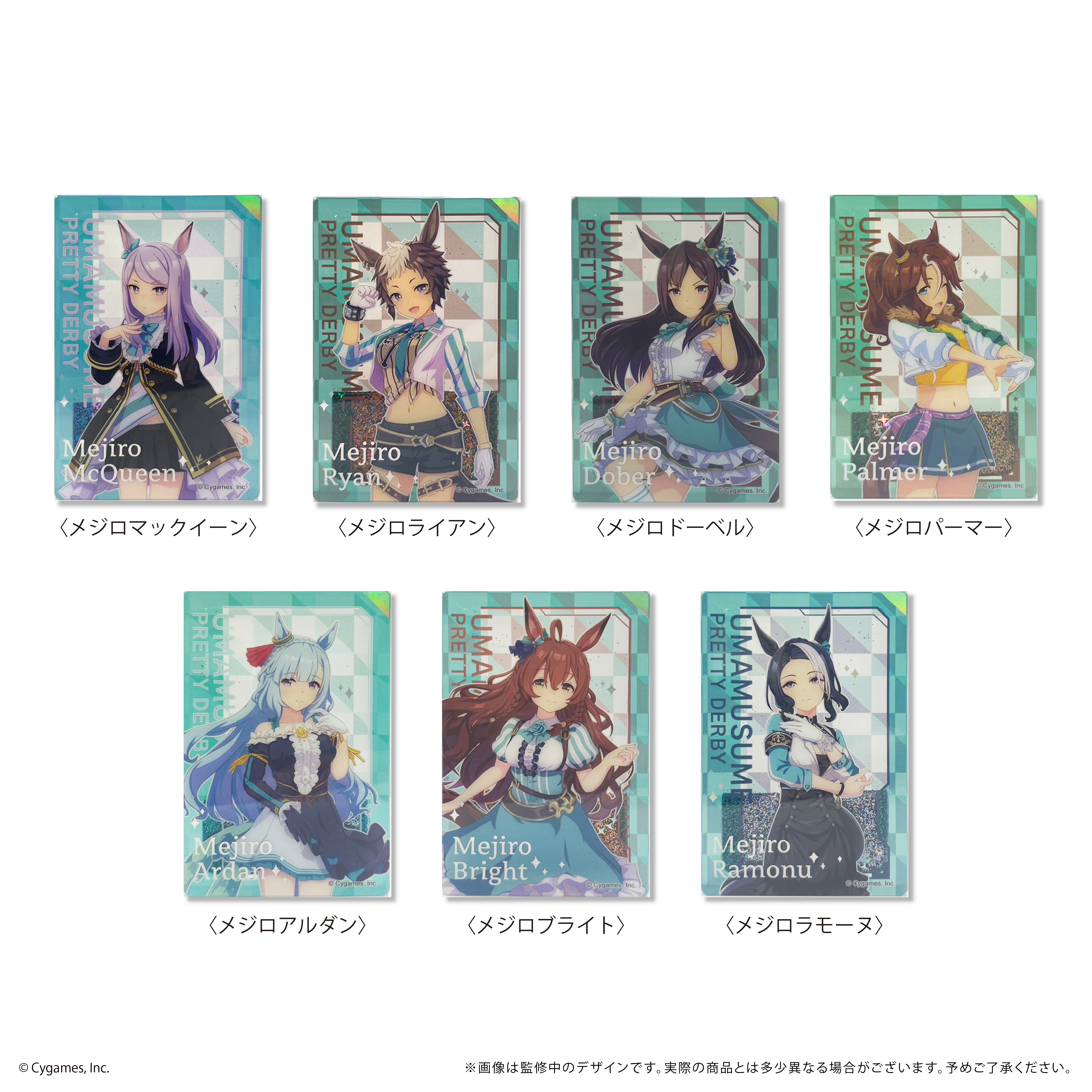ウマ娘 プリティーダービー_グリッターアクリルブロック メジロ