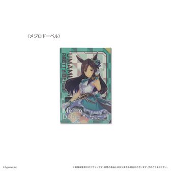 劇場版 ウマ娘 プリティーダービー 新時代の扉_フルカラータオル／C