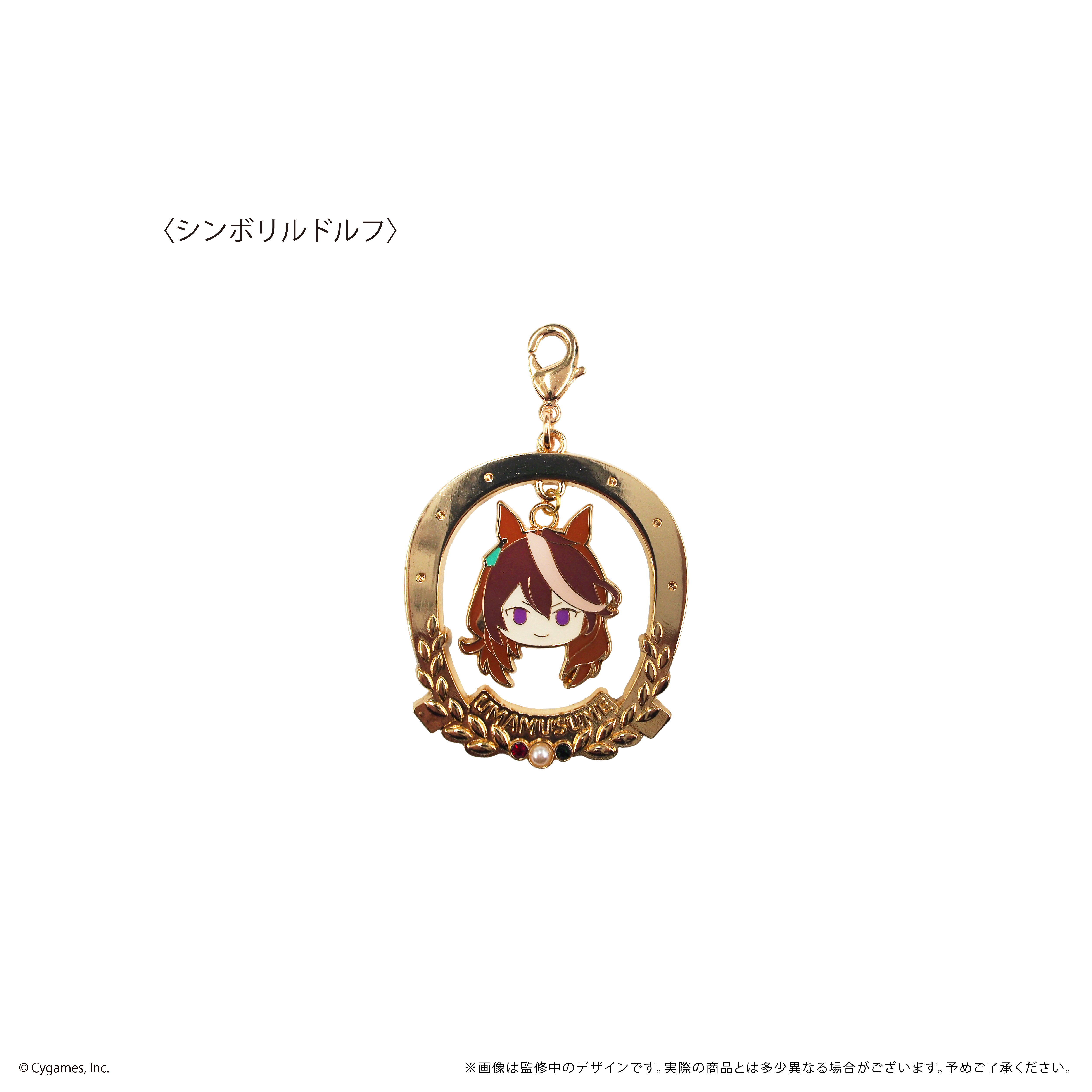 シンボリルドルフver.2 デカキーホルダー ウマ娘 プリティー