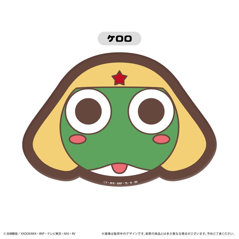 ケロロ軍曹_ダイカットマウスパッド ケロロ | ケロロ軍曹公式グッズ
