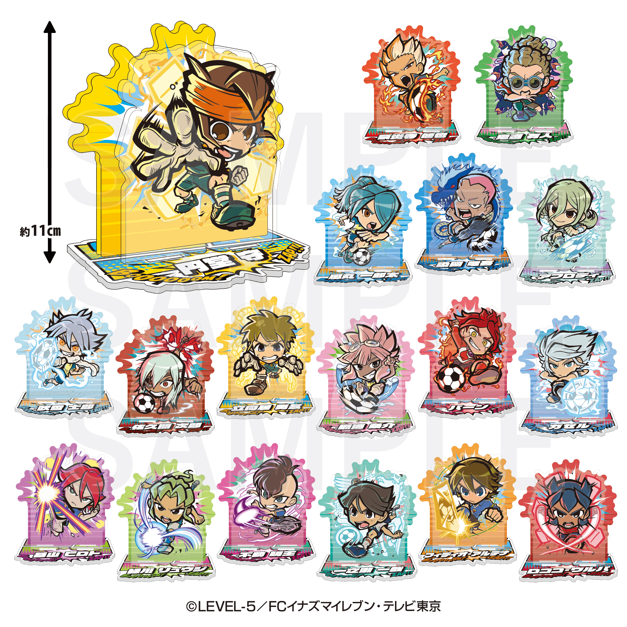 イナズマイレブン ミニスタンディ 全種セット イナズマイレブン ミニスタンディ 全種セット イナズマイレブン ミニ