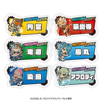 イナズマイレブン（イナイレ） | 公式グッズ・公式ライセンス商品専門