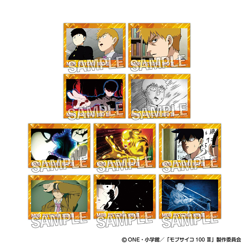 モブサイコ100 ?_ホロステッカー コレクション　BOX5【BOX／10パック入り】