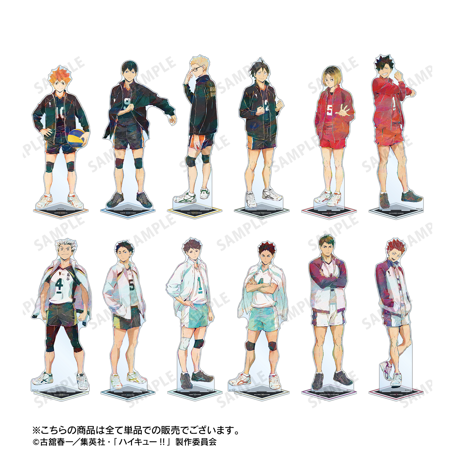 ハイキュー!!_牛島若利 Ani-Art 第5弾 特大アクリルスタンド