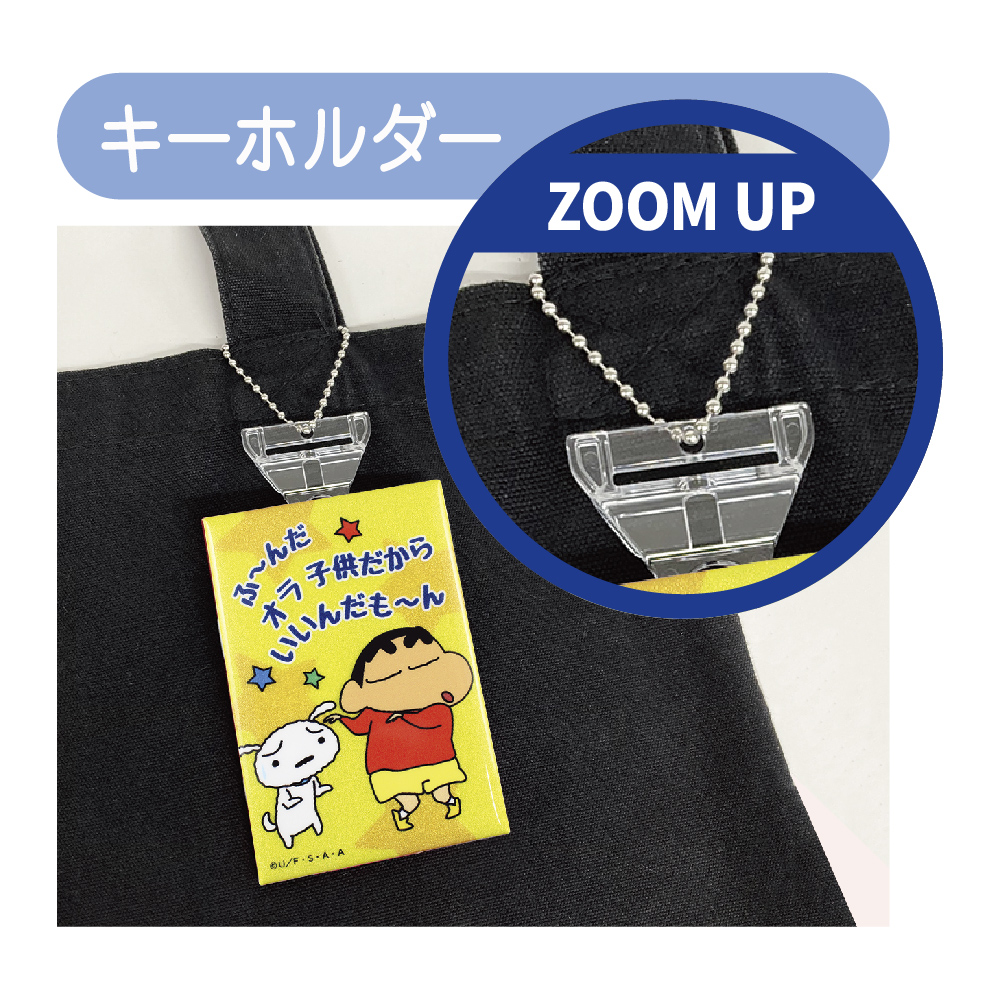 クレヨンしんちゃん トレーディング名ゼリフスタンド缶バッジ ホログラム 缶バッジ トレーディング名ゼリフスタンド缶バッジ全8種