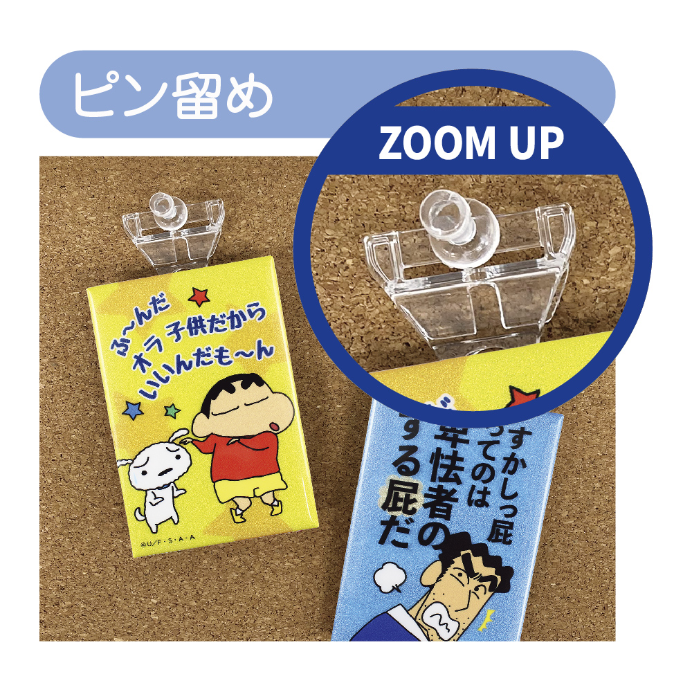 クレヨンしんちゃん トレーディング名ゼリフスタンド缶バッジ ホログラム 缶バッジ トレーディング名ゼリフスタンド缶バッジ全8種