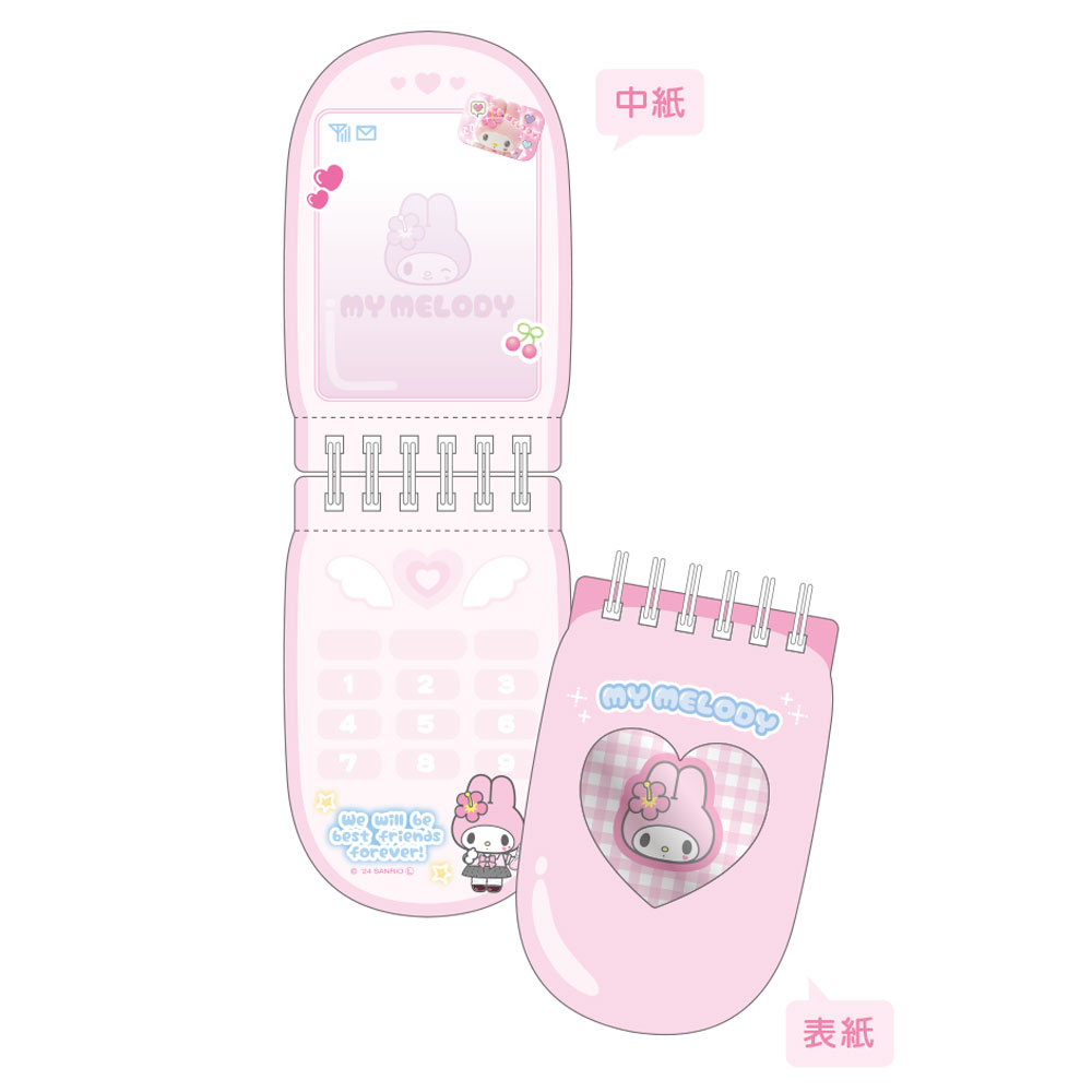 サンリオキャラクターズ_ケータイ風フォトリングメモ マイメロディ