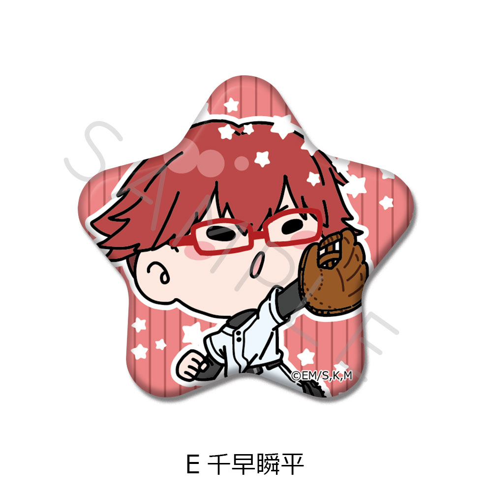 忘却バッテリー_星型缶バッジ E 千早瞬平