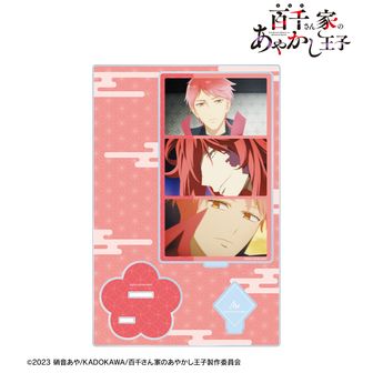 百千さん家のあやかし王子 トレーディングミニプレートスタンド 全12種 Amazon.co.jp: 百千さん家のあやかし王子 トレーディングミニ