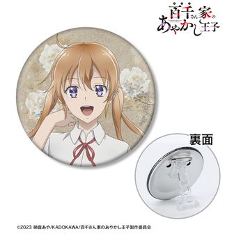 百千さん家のあやかし王子 | 公式グッズ・公式ライセンス商品