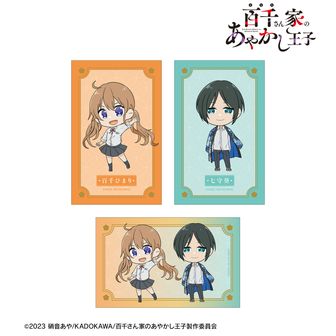 百千さん家のあやかし王子 トレーディングミニプレートスタンド 全12種 Amazon.co.jp: 百千さん家のあやかし王子 トレーディングミニ