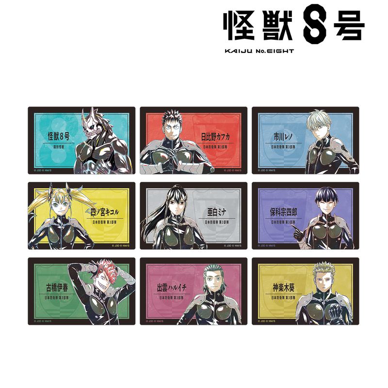 怪獣8号_トレーディング Ani-Art カードステッカー(単位/BOX