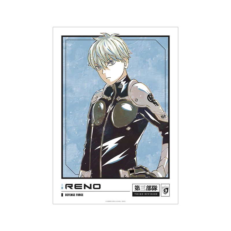 怪獣8号_市川レノ Ani-Art A3マット加工ポスター | 怪獣8号公式