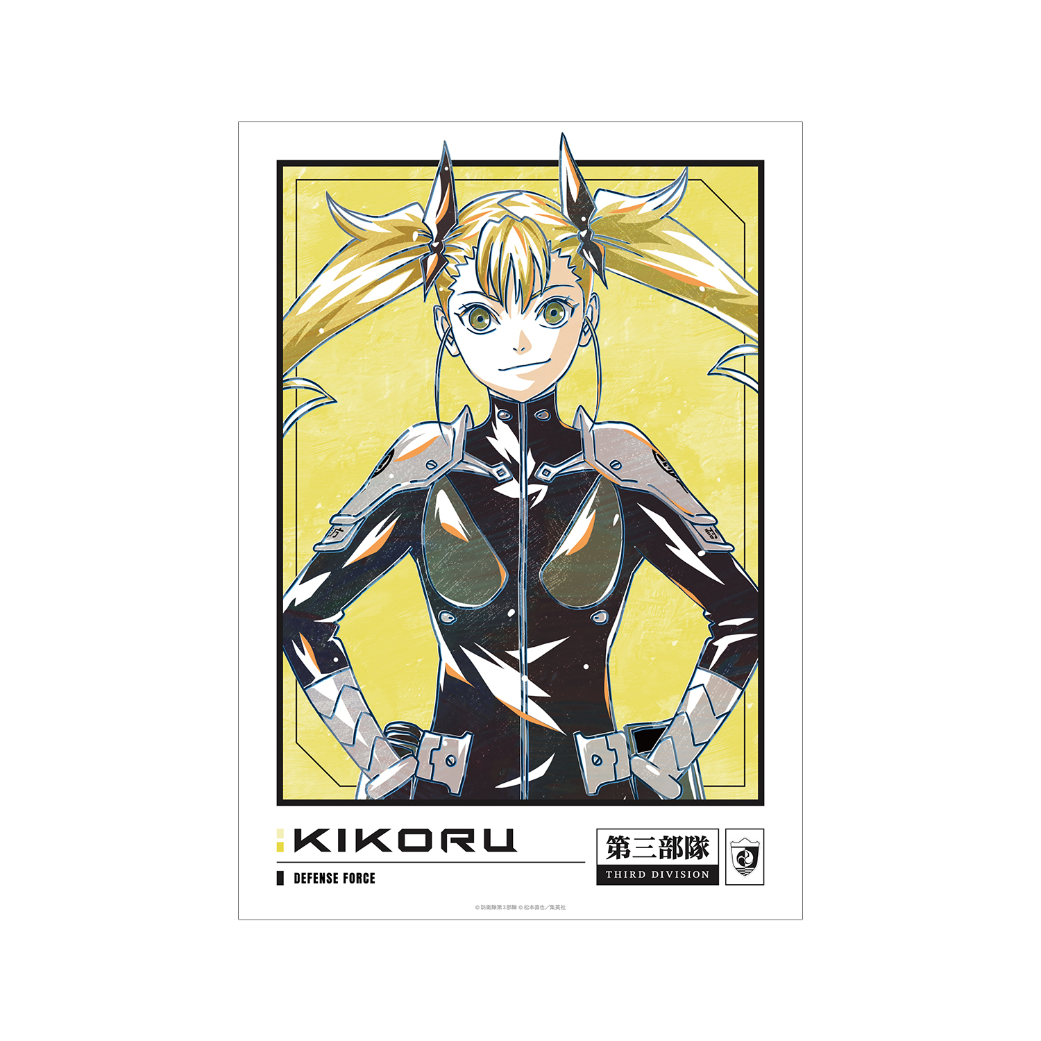 1719020050205-1278606910