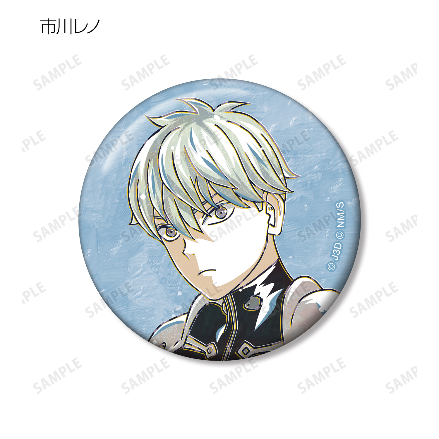 怪獣8号_トレーディング Ani-Art 缶バッジ(単位/BOX)【コンプリート