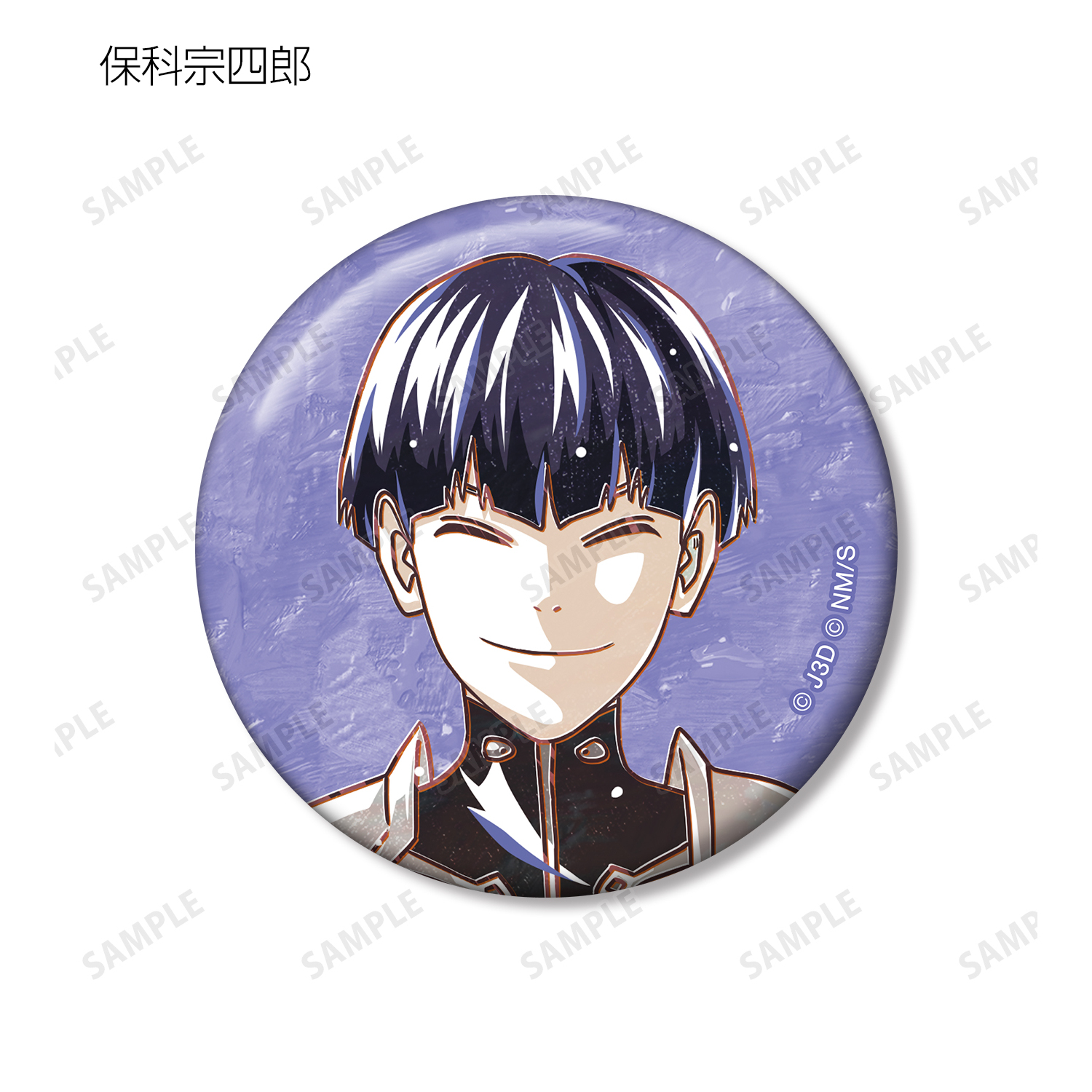 怪獣8号_トレーディング Ani-Art 缶バッジ(単位/BOX)【コンプリート