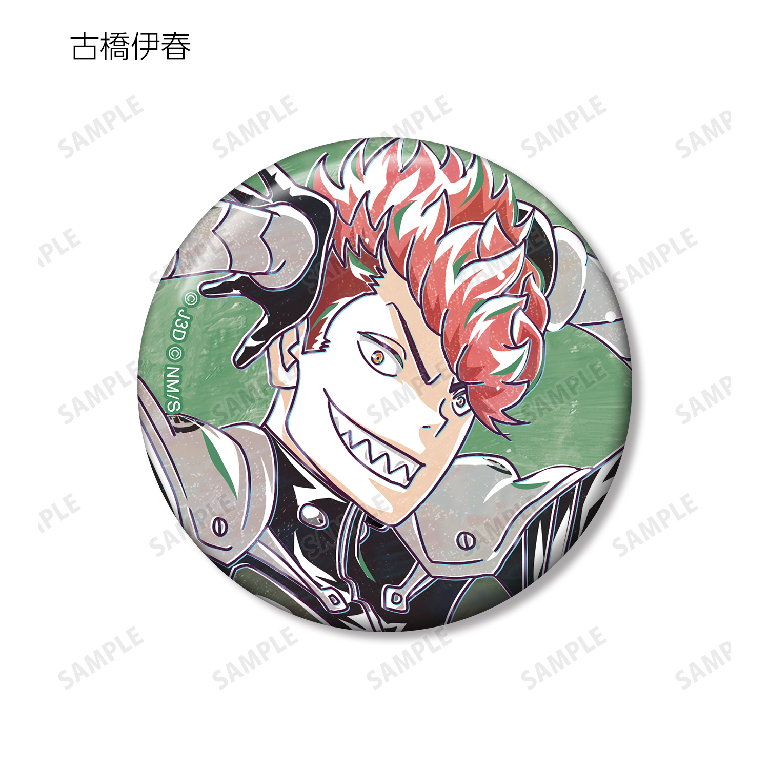 怪獣8号_トレーディング Ani-Art 缶バッジ(単位/BOX)【コンプリート