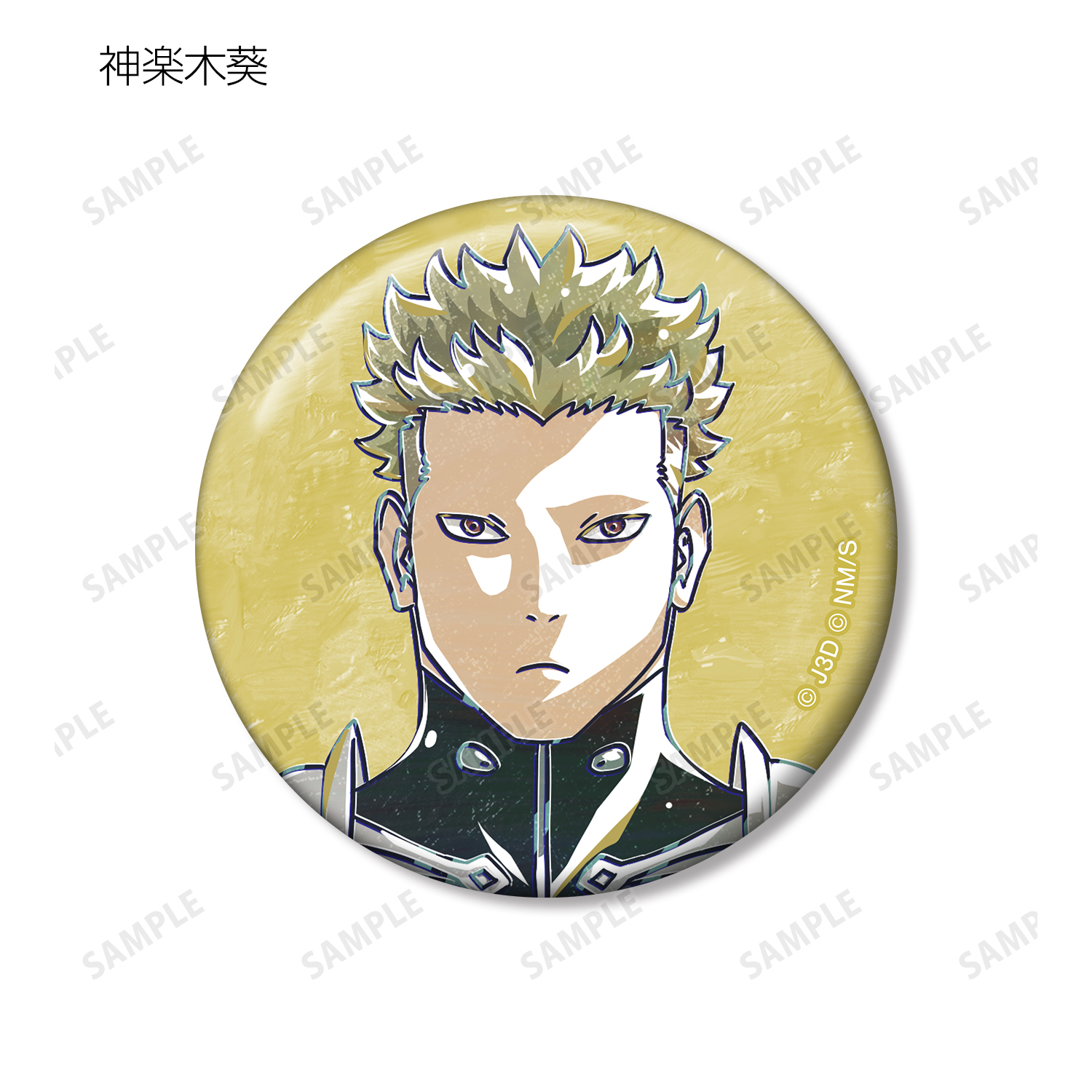 遊戯王 缶バッジ Ani-Art 缶バッジ コンプリート まとめ売り 9点 遊☆戯☆王SEVENS - 王道遊我 Ani-Art 缶バッジ | AMNIBUS