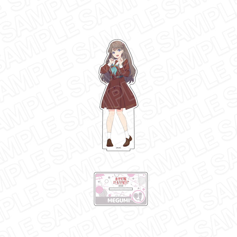 ラブライブ!蓮ノ空女学院スクールアイドルクラブ_デカアクリルスタンド 藤島 慈