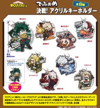 僕のヒーローアカデミア_でふぉめ 決戦! アクリルキーホルダー【BOX／8