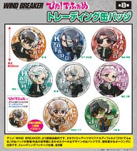 WIND BREAKER_ぴた!でふぉめ トレーディング缶バッジ【BOX／8個入り