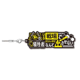 怪獣8号_缶バッジ 亜白 ミナ スケーターver. | 公式グッズ・公式