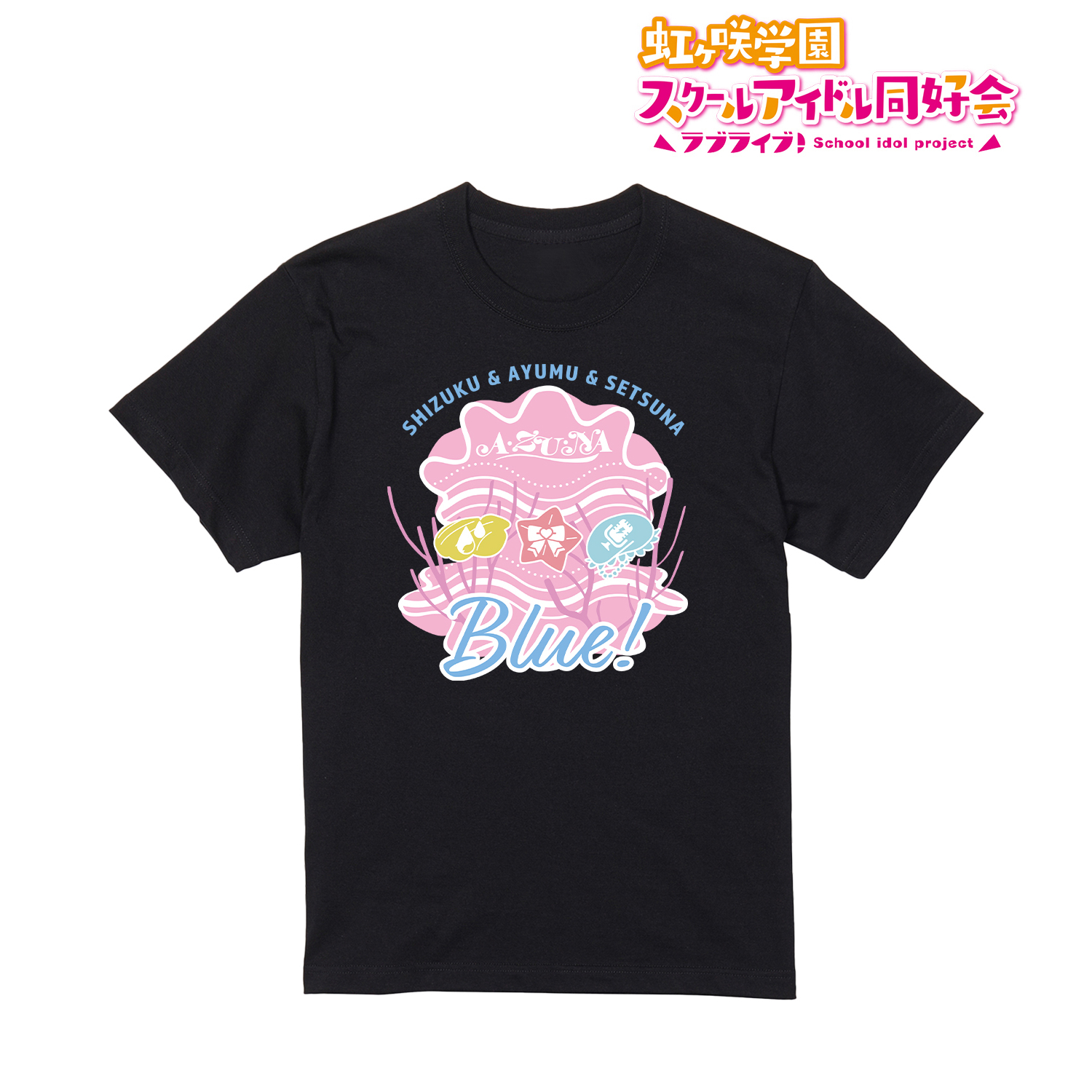 ラブライブ！虹ヶ咲学園スクールアイドル同好会_(サイズ/L)_Blue! Tシャツレディース