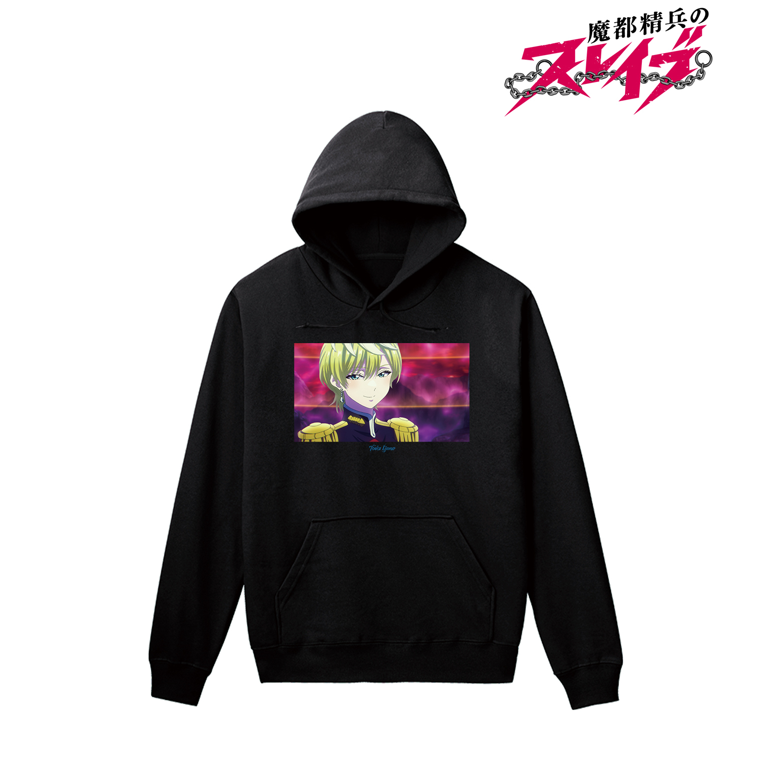 魔都精兵のスレイブ_(サイズ/M)_出雲 天花 パーカーメンズ
