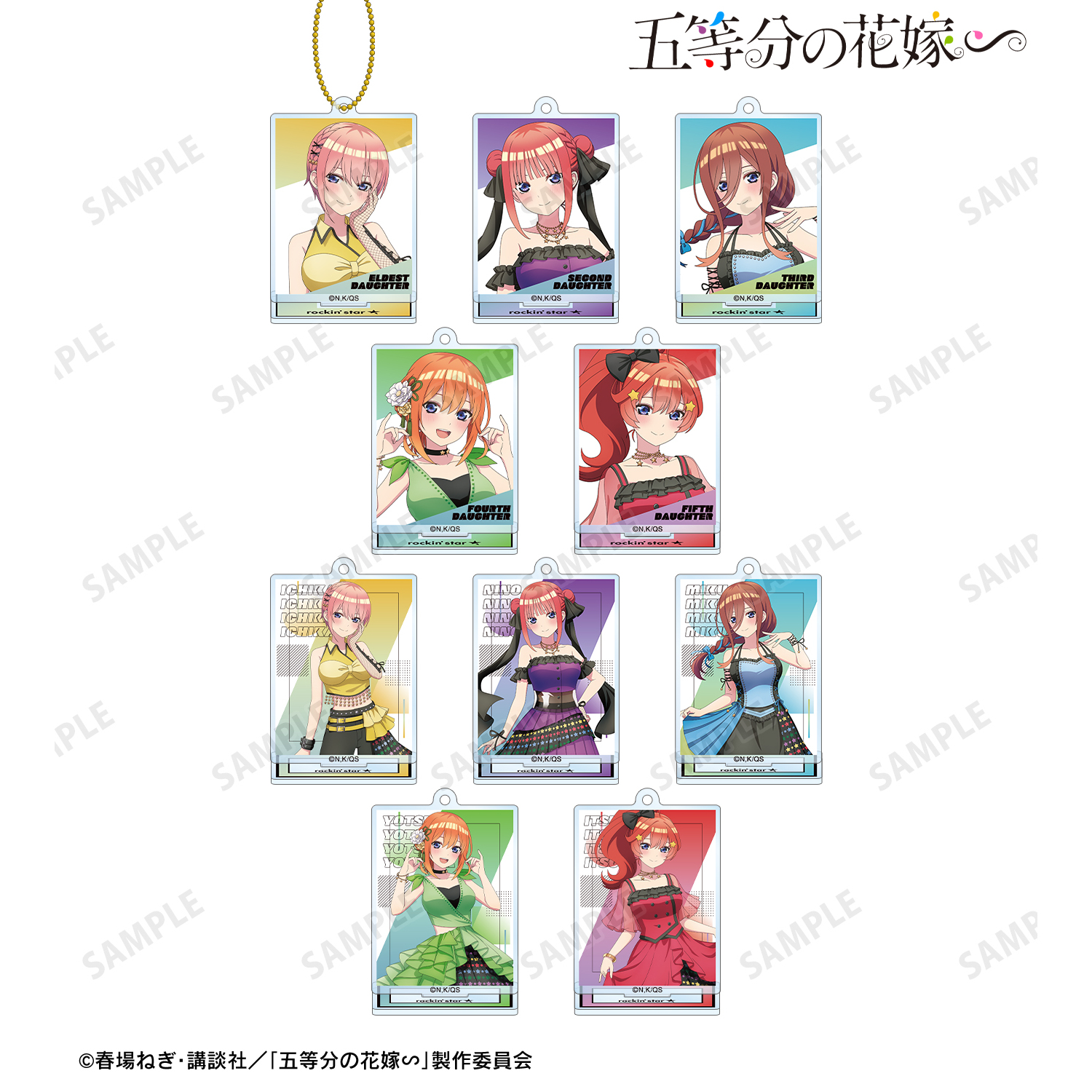 五等分の花嫁∽_rockin’starコラボ 描き下ろし ロックアイドルver. トレーディングアクリルスタンドキーホルダー(単位/BOX)【コンプリートBOX/10個入り】