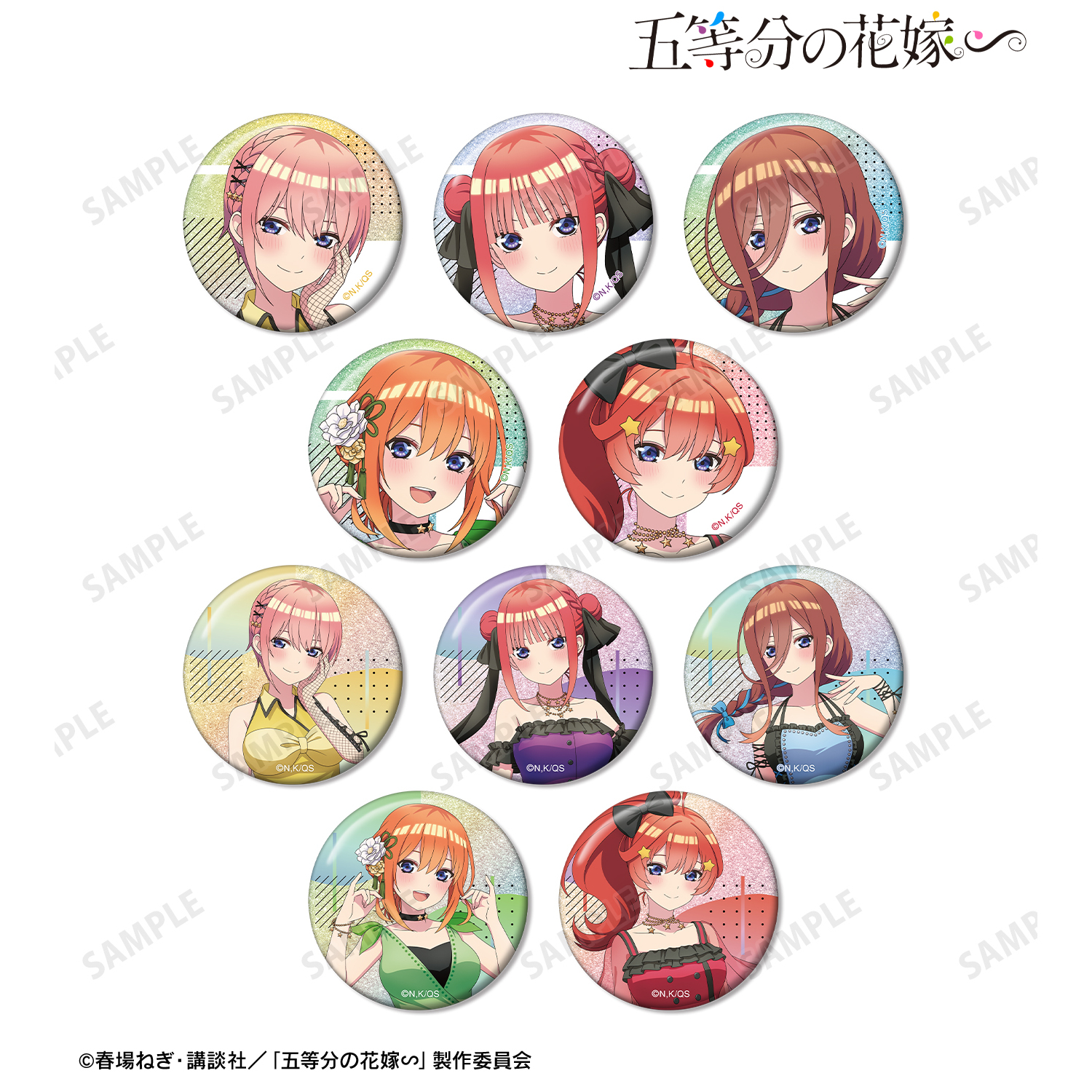 五等分の花嫁∽_rockin’starコラボ 描き下ろし ロックアイドルver. トレーディングホログラム缶バッジ(単位/BOX)【コンプリートBOX/10個入り】