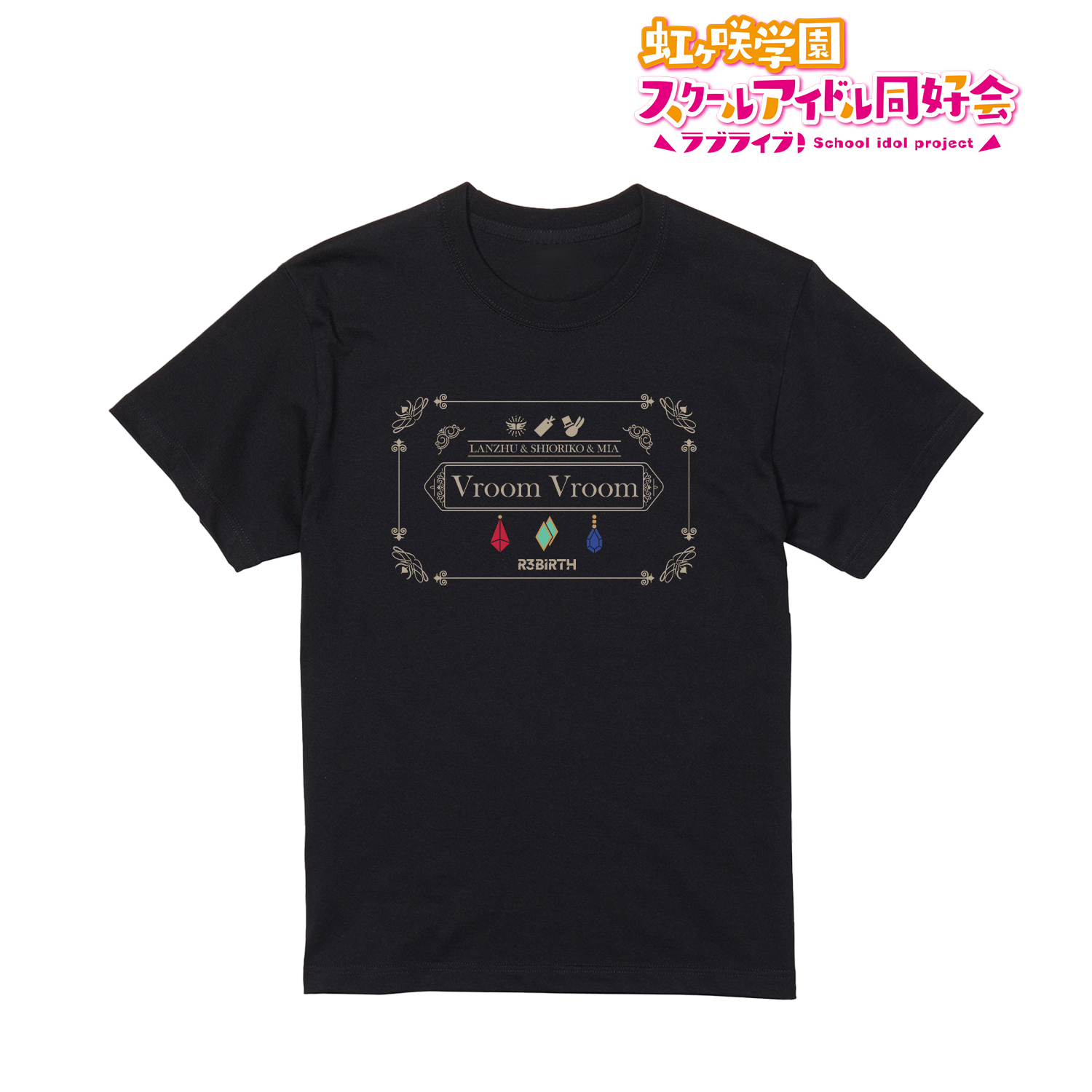 ラブライブ！虹ヶ咲学園スクールアイドル同好会_(サイズ/M)_Vroom Vroom Tシャツメンズ