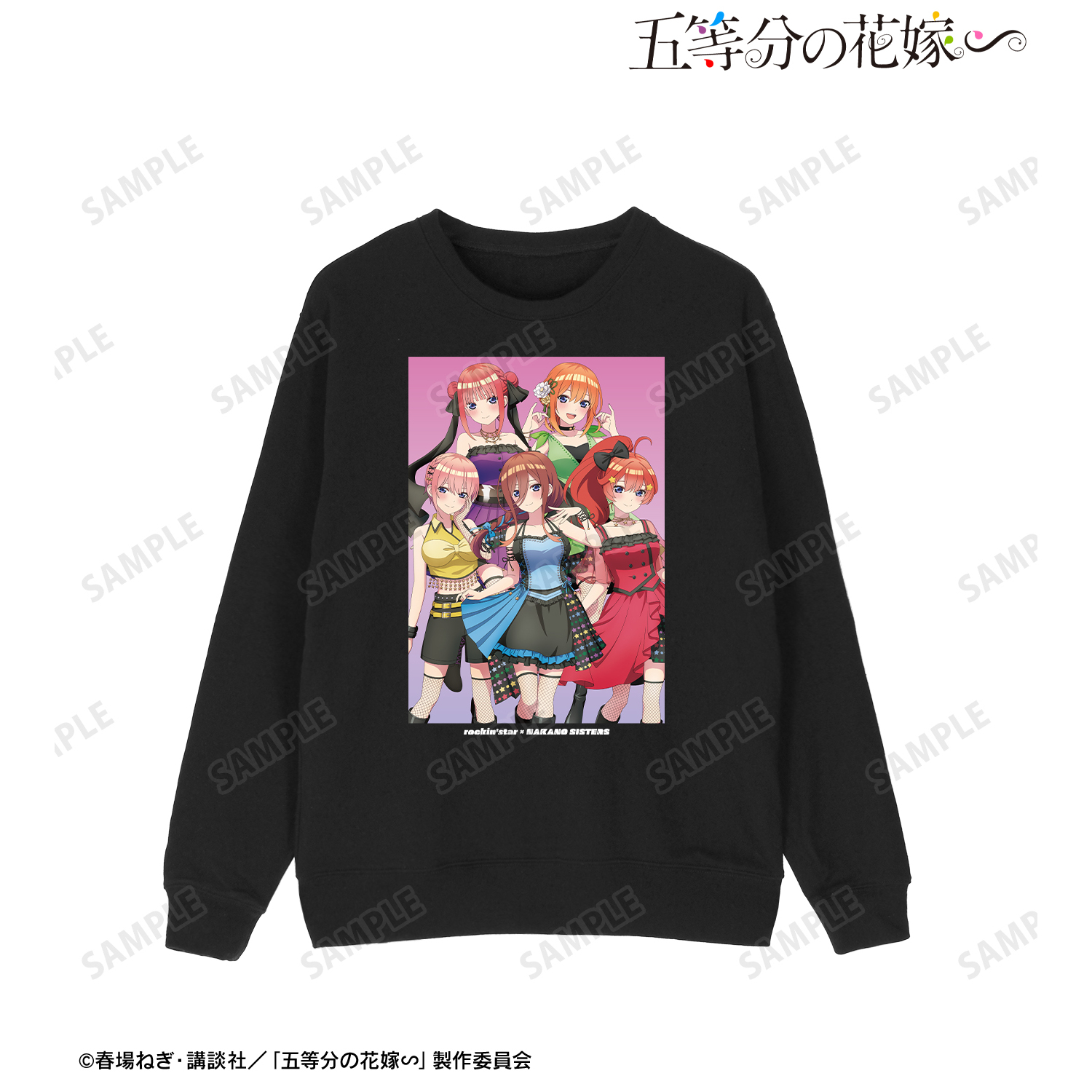 五等分の花嫁∽_(サイズ/XL)_rockin’starコラボ 描き下ろし 集合 ロックアイドルver. トレーナーレディース