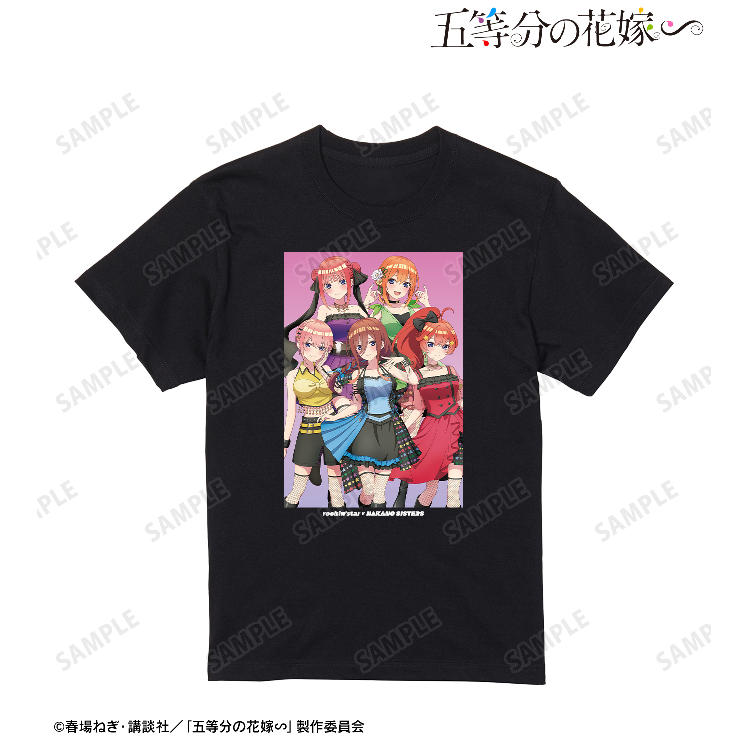 五等分の花嫁∽_(サイズ/XXL)_rockin’starコラボ 描き下ろし 集合 ロックアイドルver. Tシャツメンズ