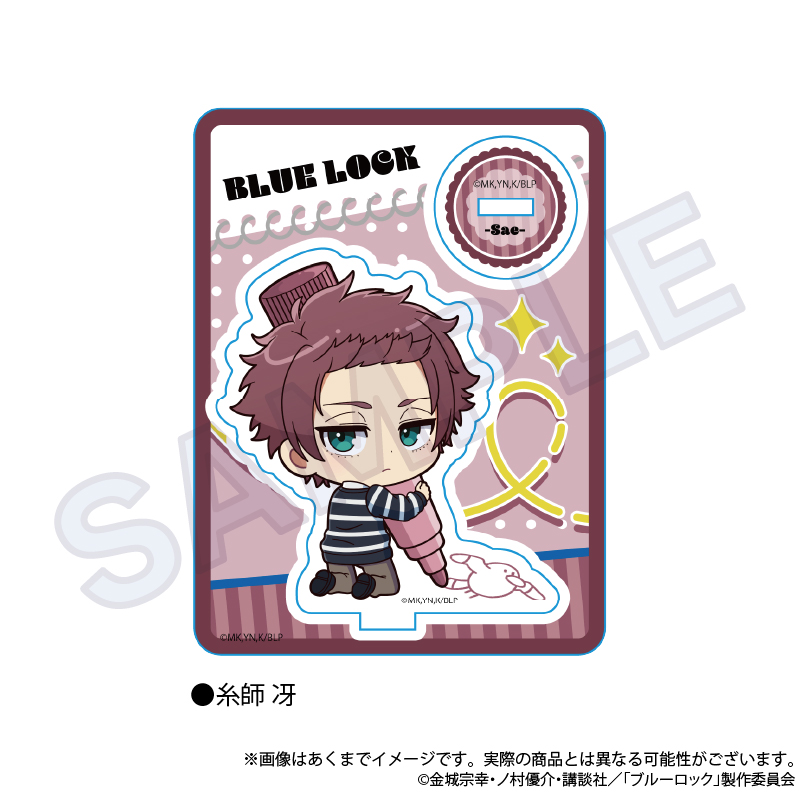 ブルーロック_ミニキャラスタンド おえかきっちょver. 糸師 冴