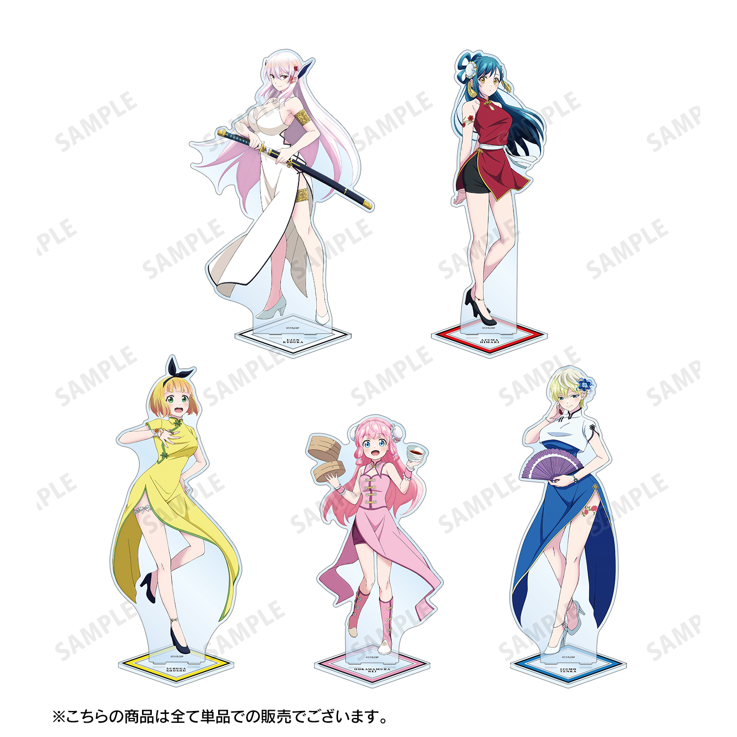 魔都精兵のスレイブ 出雲天花 ゲーマーズ 特典 アクリルスタンド 魔都精兵のスレイブ 出雲天花 ゲーマーズ 特典 アクリルスタンド