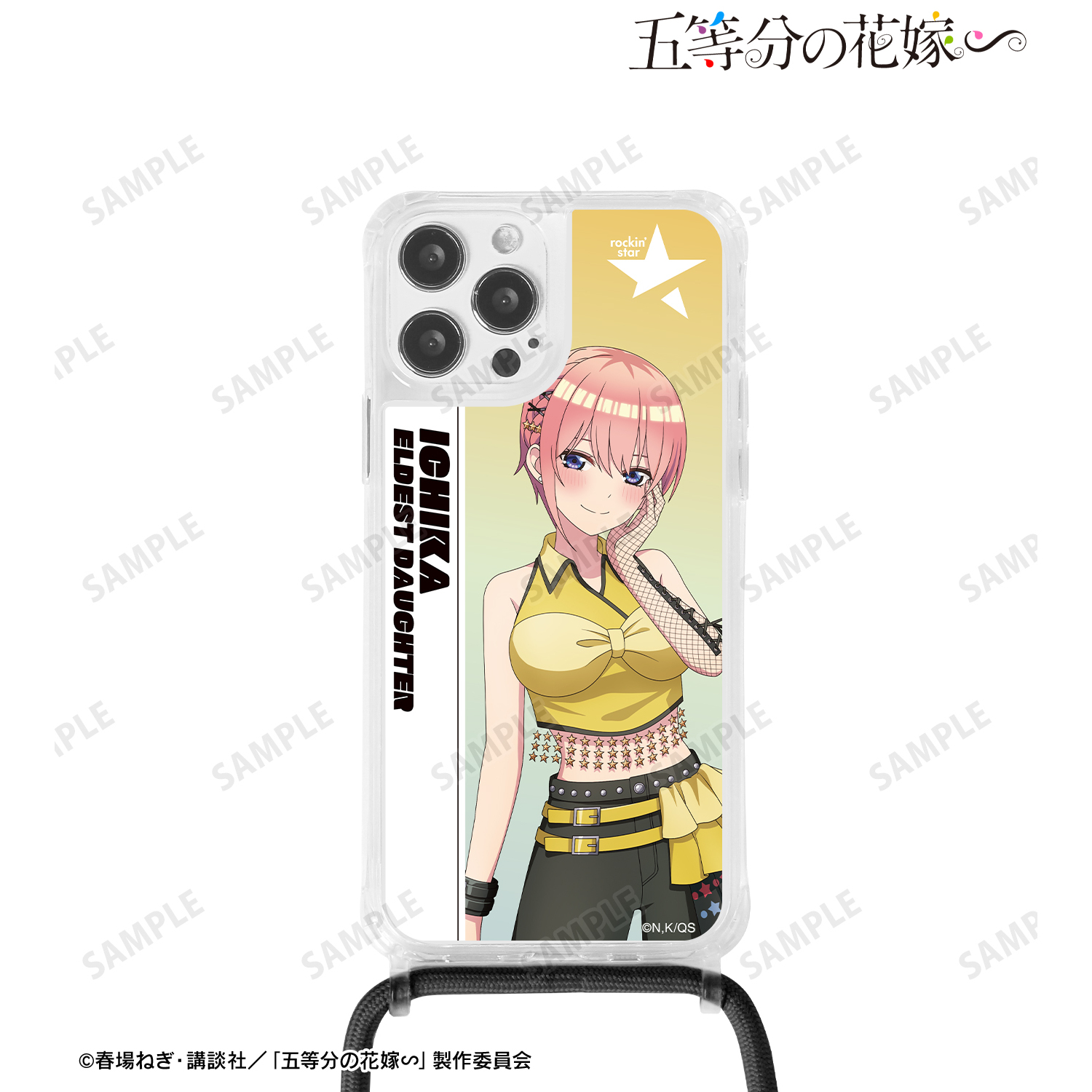 五等分の花嫁∽_(対象機種/iPhone 11)_rockin’starコラボ 描き下ろし 中野一花 ロックアイドルver. ショルダーiPhoneケース