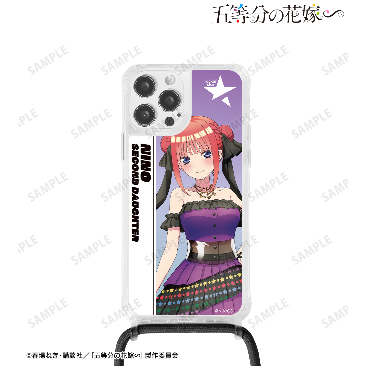 五等分の花嫁∽_(対象機種/iPhone 11)_rockin’starコラボ 描き下ろし 中野二乃 ロックアイドルver. ショルダーiPhoneケース