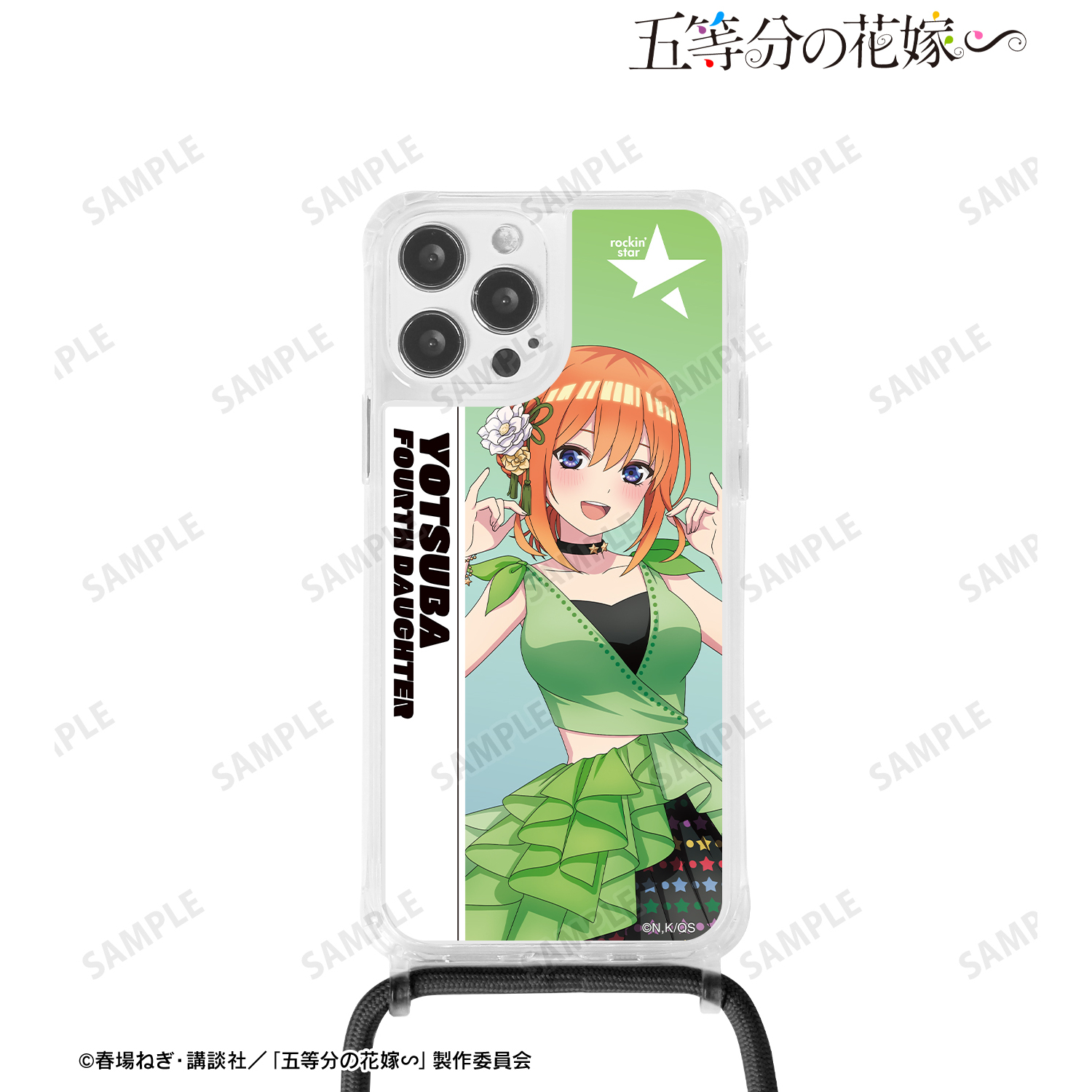 五等分の花嫁∽_(対象機種/iPhone 13/14)_rockin’starコラボ 描き下ろし 中野四葉 ロックアイドルver. ショルダーiPhoneケース