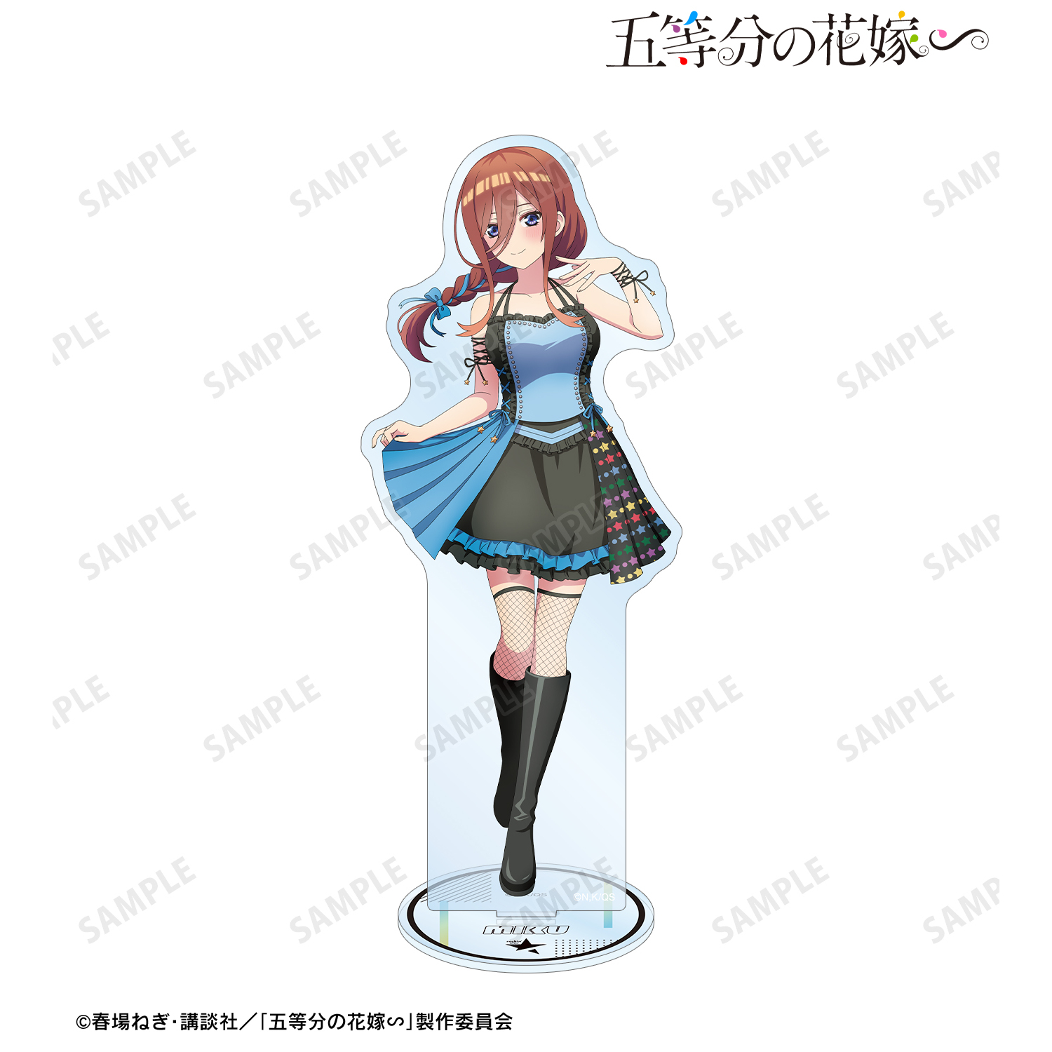 五等分の花嫁∽_rockin’starコラボ 描き下ろし 中野三玖 ロックアイドルver. BIGアクリルスタンド