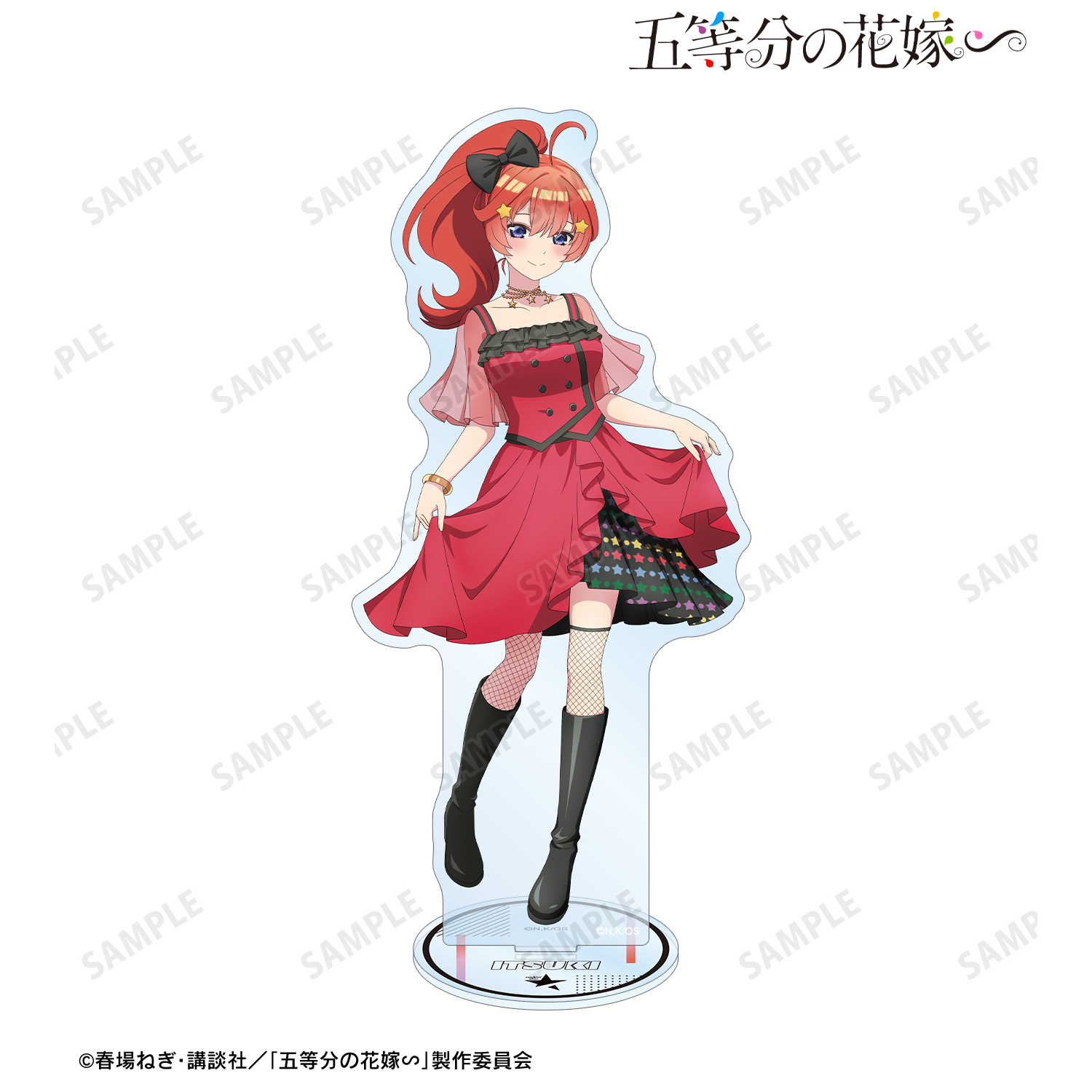 五等分の花嫁∽_rockin’starコラボ 描き下ろし 中野五月 ロックアイドルver. BIGアクリルスタンド