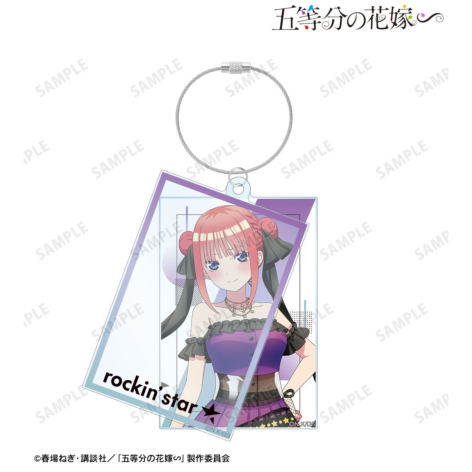 五等分の花嫁∽_rockin’starコラボ 描き下ろし 中野二乃 ロックアイドルver. 2連ワイヤーBIGアクリルキーホルダー