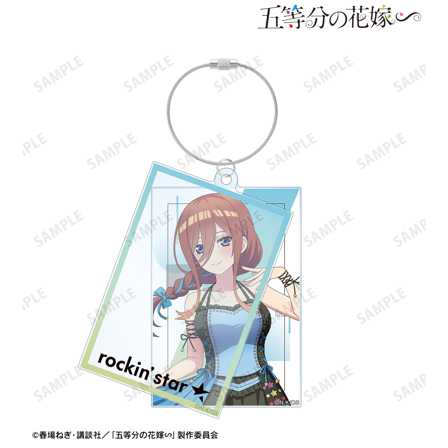 五等分の花嫁∽_rockin'starコラボ 描き下ろし 中野三玖 ロック