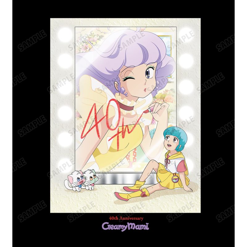魔法の天使クリィミーマミ_(サイズ/L)_40周年イラスト クリィミーマミ